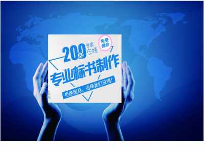 永福县可行性报告与商务信息咨询服务指南