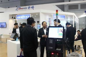 广州市中崎商业机器股份有限公司深化商务信息咨询服务，助力企业数字化转型